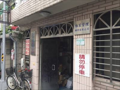 燈澤企業有限公司-undefined