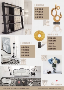 燿震企業有限公司-undefined