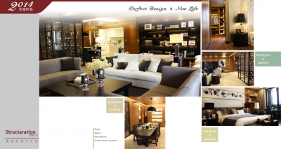 燿震企業有限公司-undefined