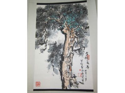 四維藝廊-undefined