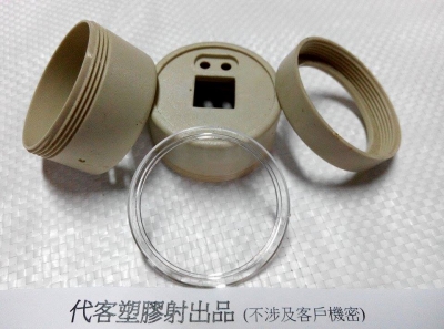 元仙塑膠廠-undefined