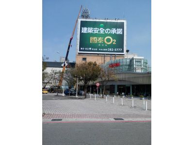 國泰建設股份有限公司-undefined