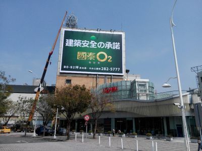 國泰建設股份有限公司-undefined