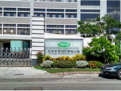 元貝實業股份有限公司-undefined