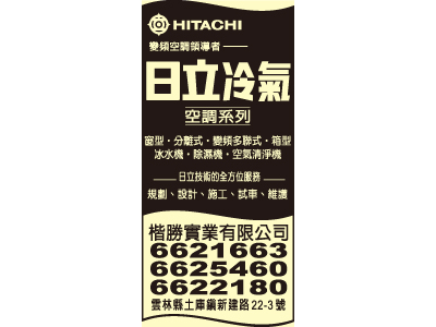 楷勝實業有限公司-undefined