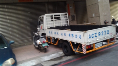 國興耐火材料有限公司-undefined