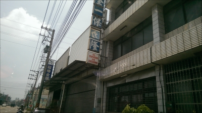 全一化學廠股份有限公司-undefined