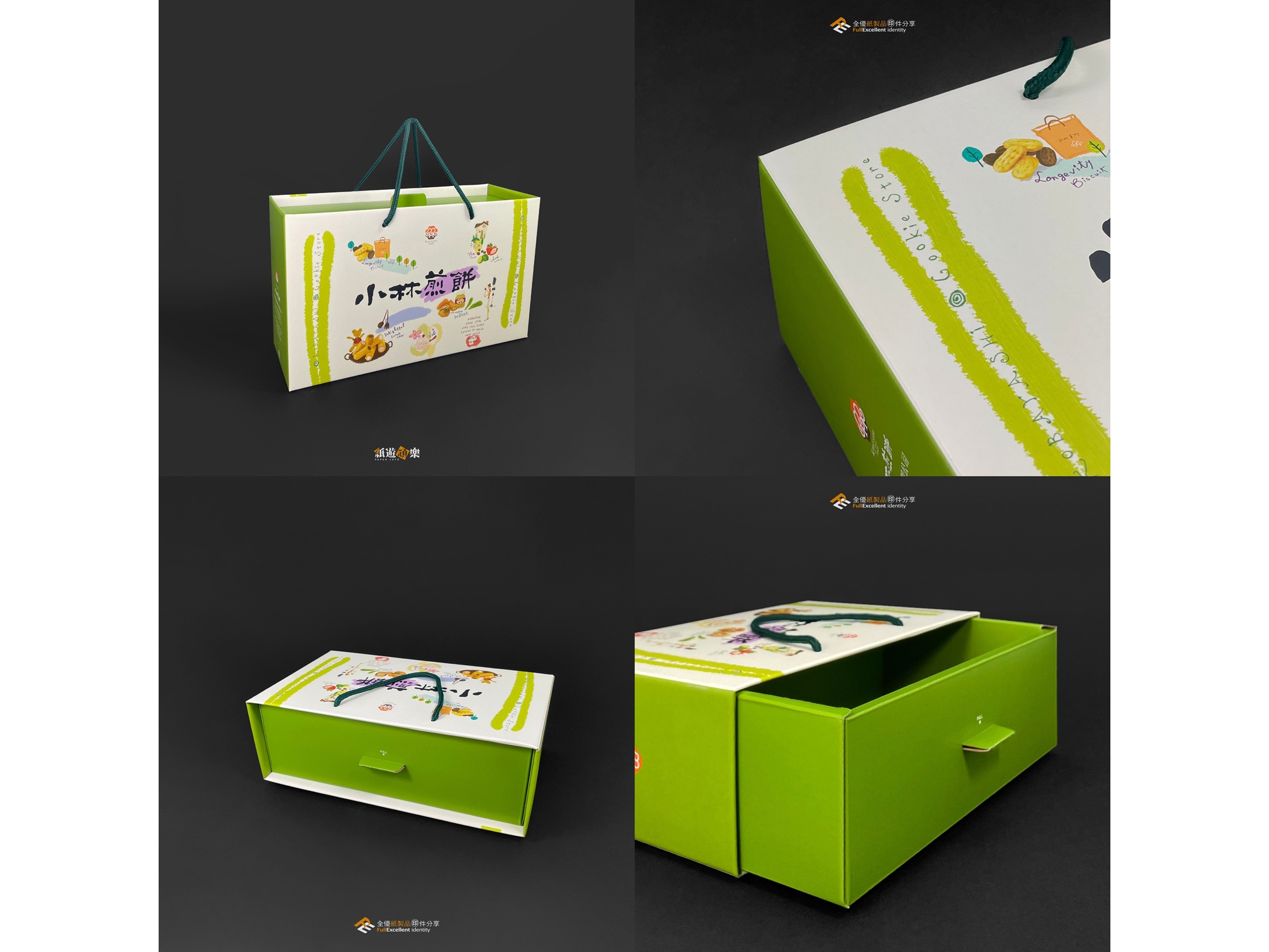 全優紙製品有限公司-undefined