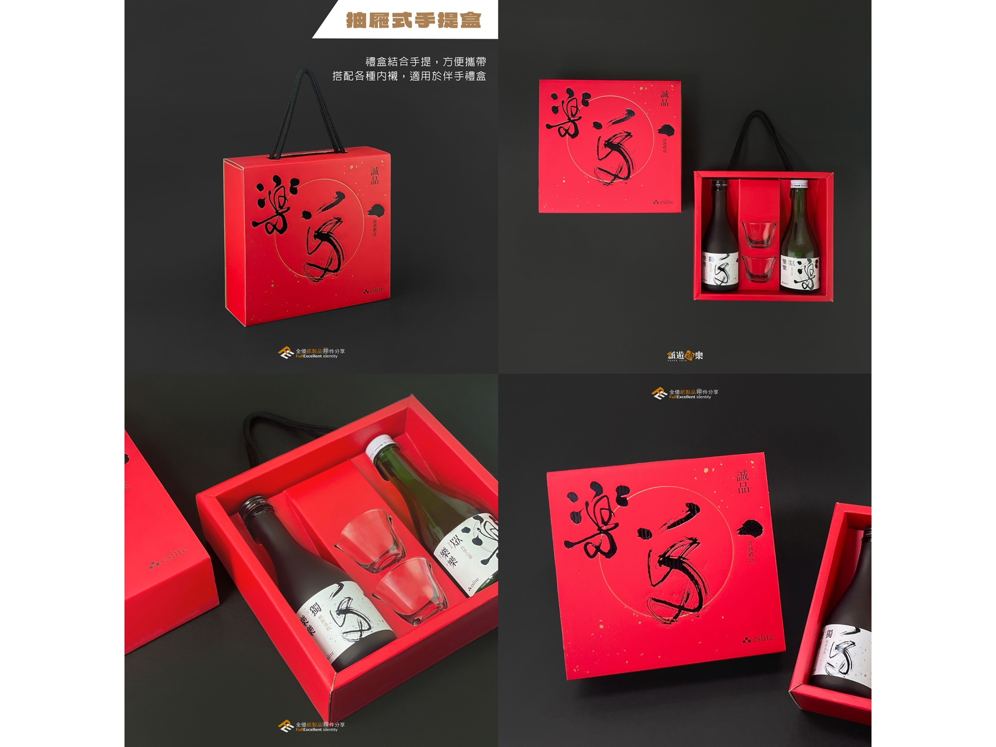 全優紙製品有限公司-undefined