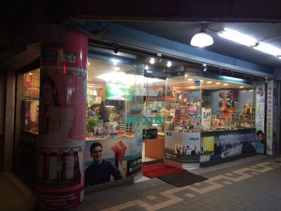 王光學眼鏡行-undefined