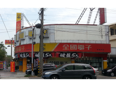 全國電子股份有限公司-undefined