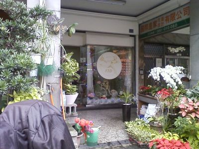 國際皇家花藝設計有限公司-undefined