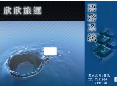 圓點電腦軟體工作室-undefined