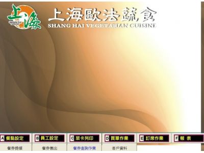 圓點電腦軟體工作室-undefined