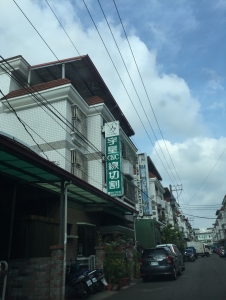 宇星精密工業股份有限公司-undefined