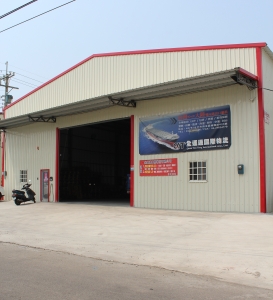 全運通國際物流有限公司-undefined