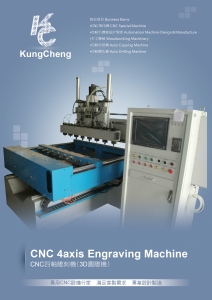 公承機械有限公司-undefined