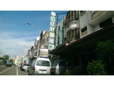 公正好房屋仲介有限公司-undefined