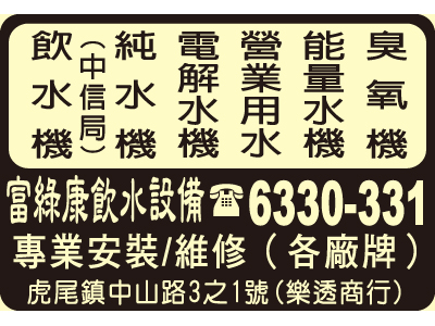 樂透商行-undefined