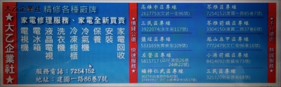 大乙企業社-undefined