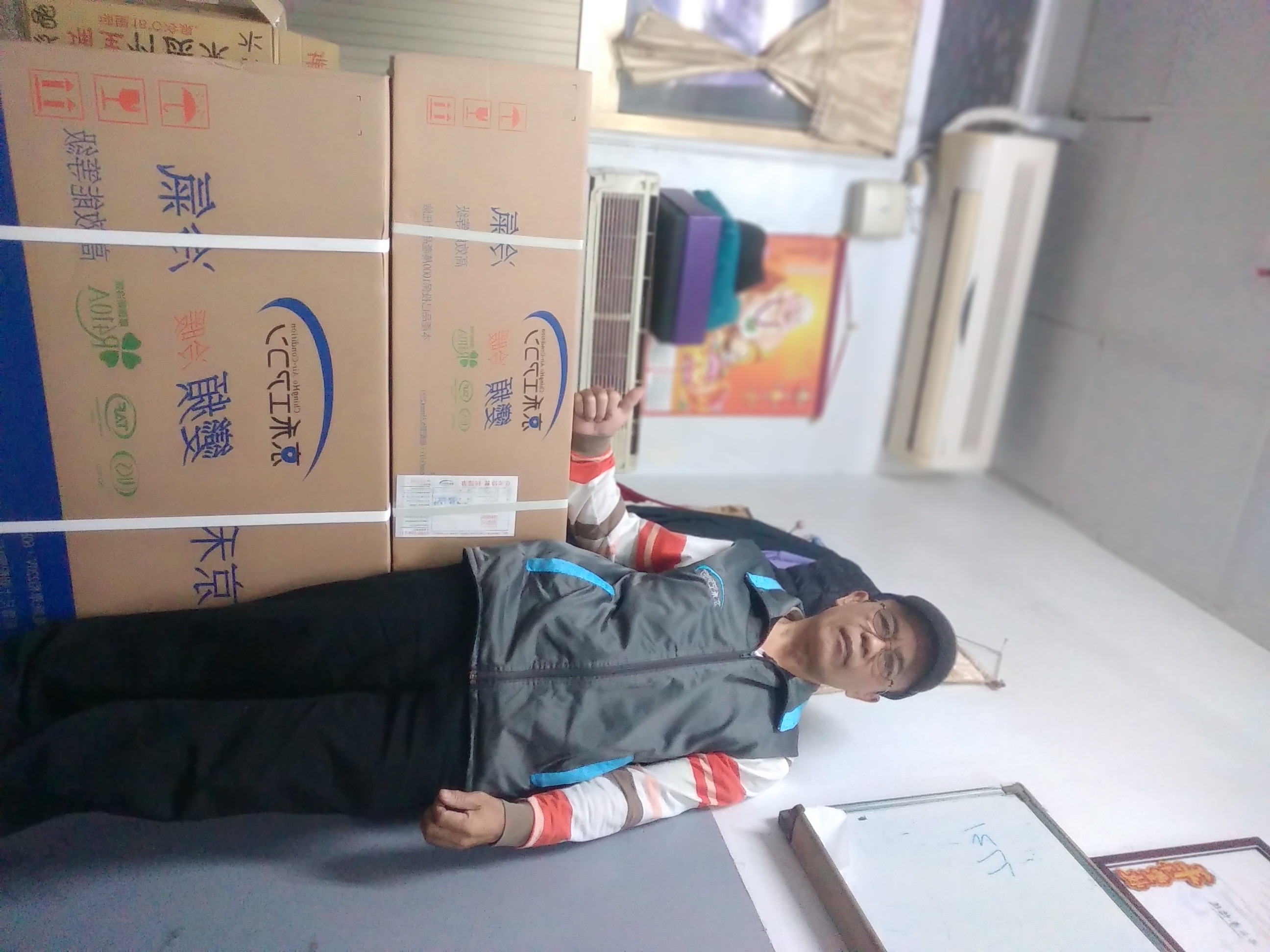 大乙企業社-undefined