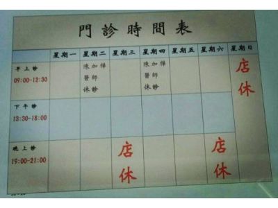 樺樺動物醫院-undefined