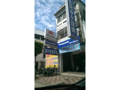 凱賀商行-undefined