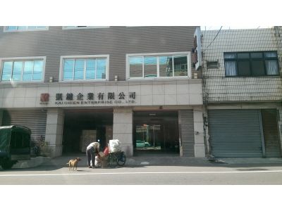凱鍵企業有限公司-undefined