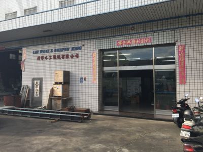 利偉木工機械有限公司-undefined