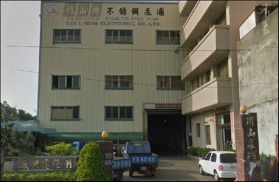利隆電機廠有限公司-undefined