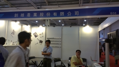 創維產業股份有限公司-undefined