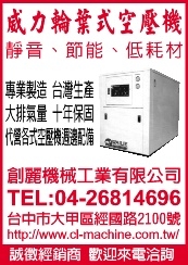 創麗機械工業有限公司-undefined