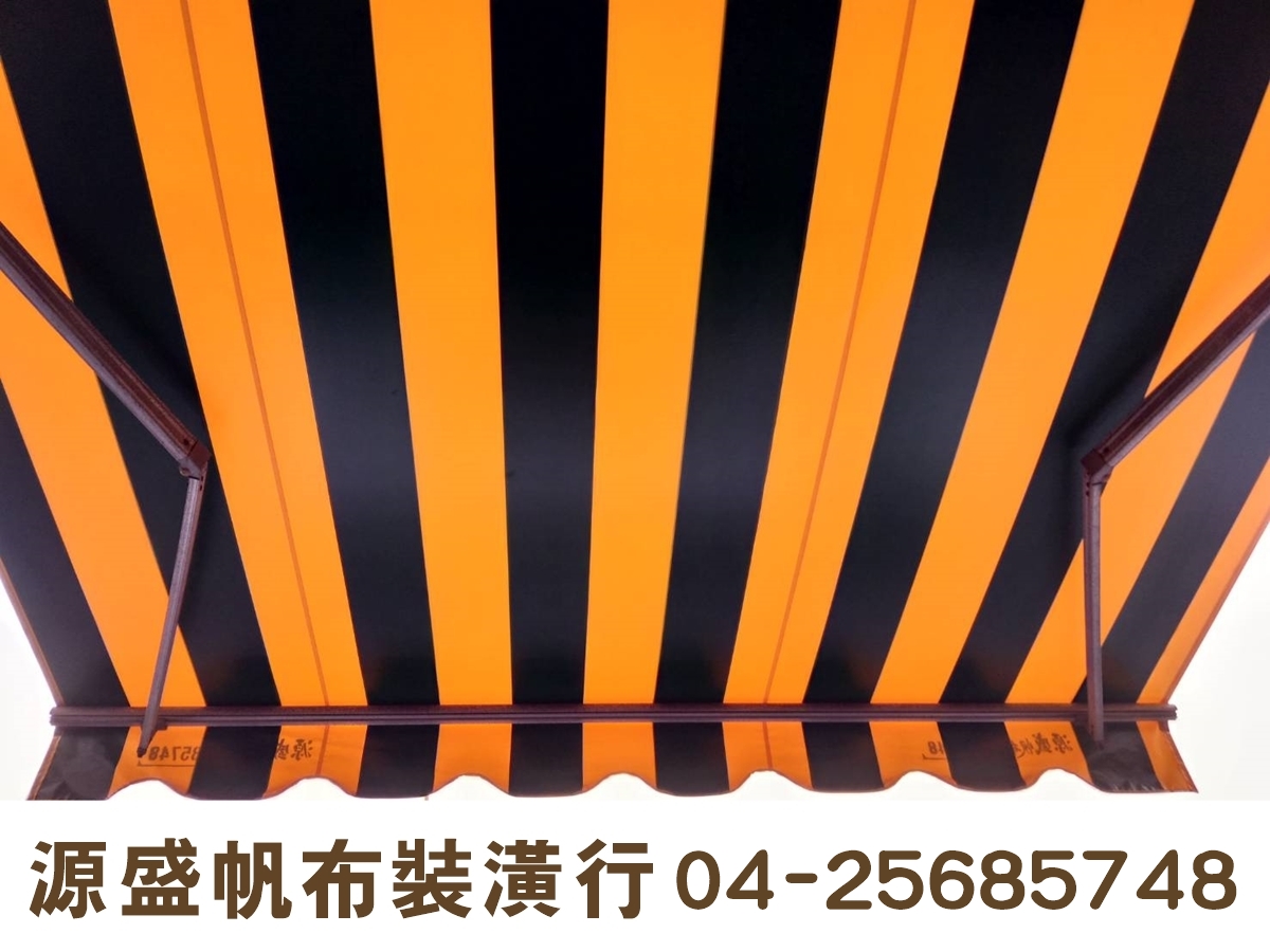 源盛帆布裝潢行-窗簾 | 捲簾 | 活動車庫 | 天龍帆布-undefined