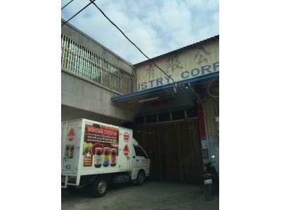 安安食品工業有限公司-undefined