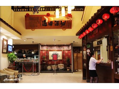 櫻花日本料理店-undefined