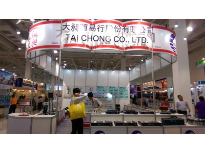 大昶貿易行股份有限公司-undefined