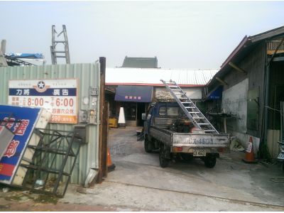 力將廣告社-undefined