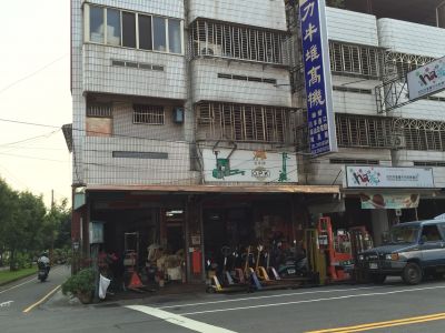 力牛企業社-undefined