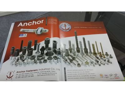 安拓實業股份有限公司-undefined