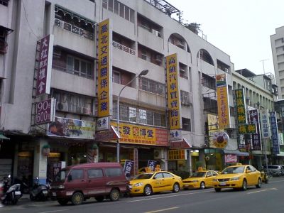 大發企業行-undefined