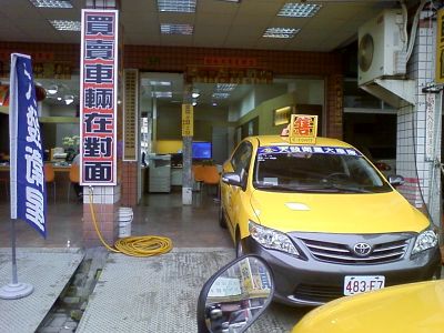 大發衛星計程車２４Ｈ叫車專線-undefined