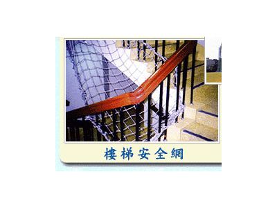 勇捷工程企業有限公司-undefined