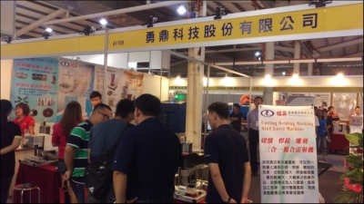 勇鼎科技股份有限公司-undefined