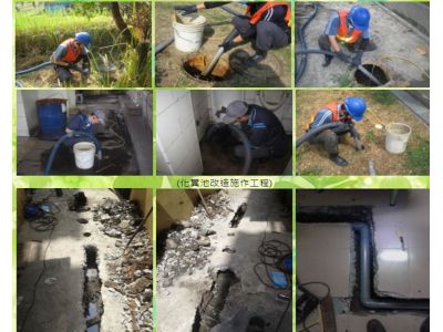 大自然廁所修通中心-undefined