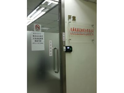 大華報關運輸股份有限公司-undefined