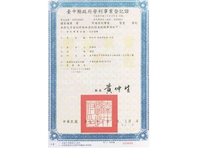 北信當舖-undefined