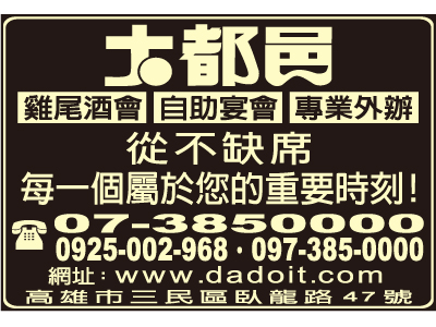 大都邑餐廳-undefined