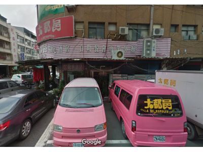 大都邑餐廳-undefined