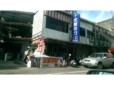 十全廣告有限公司-undefined