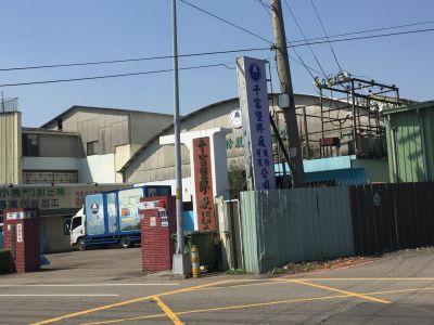 千富塑膠廠股份有限公司-undefined